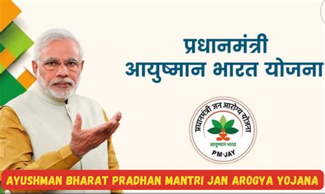 Ayushman Bharat Pradhan Mantri Jan Arogya Yojana.